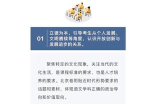 必威体育是干什么的截图4